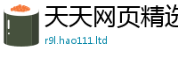 2025新门正版免费资本但7777788888管家婆老家三肖四码